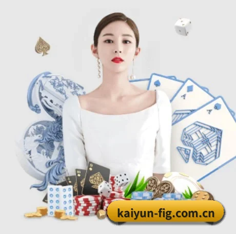 开云 APP 界面 | kaiyun