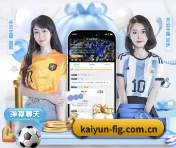 比分查询与赛事提醒 - kaiyun